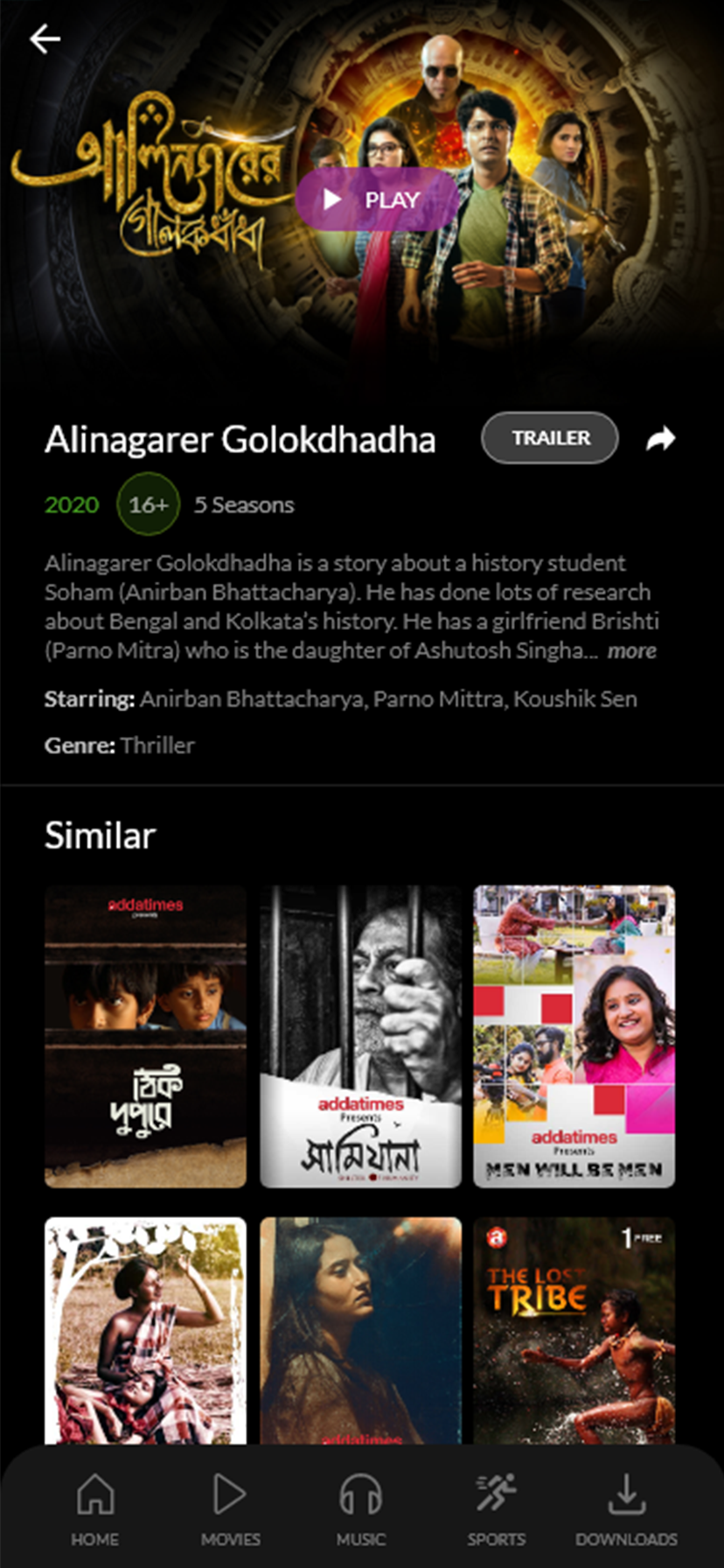 adda_footerImg